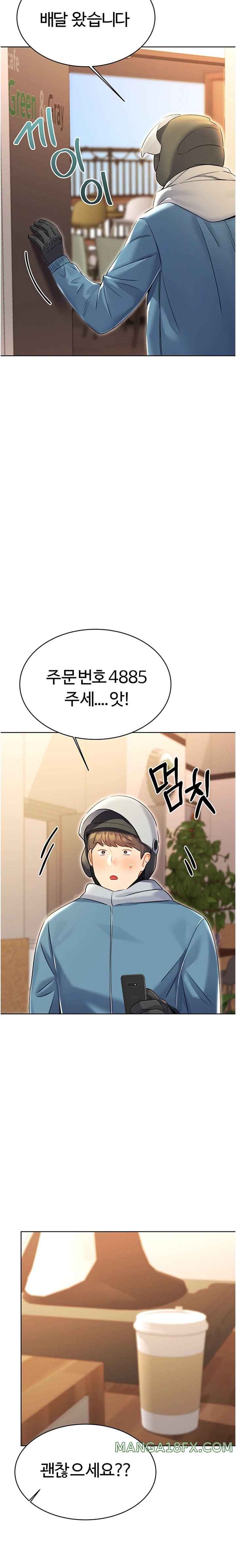 Sex Lottery Raw Chapter 12 image 22