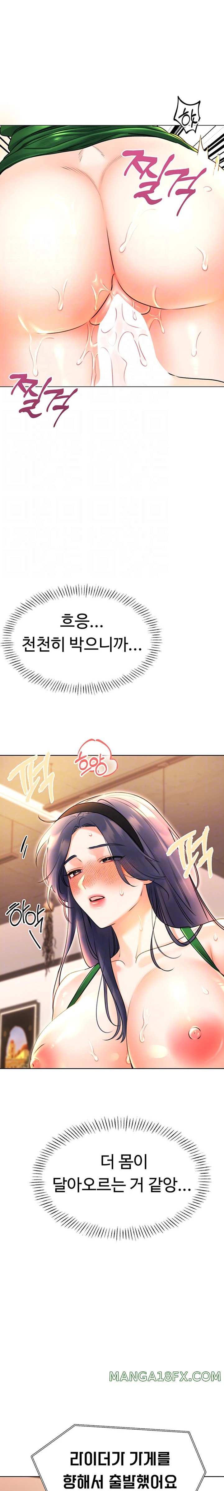 Sex Lottery Raw Chapter 12 image 5