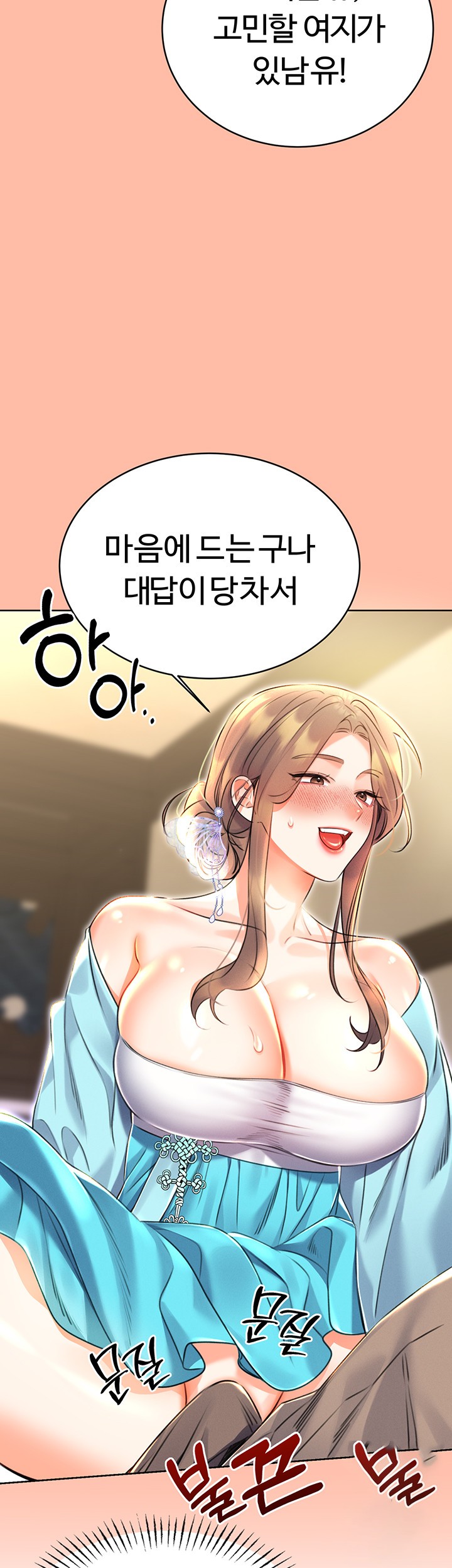 Sex Lottery Raw Chapter 13 image 18