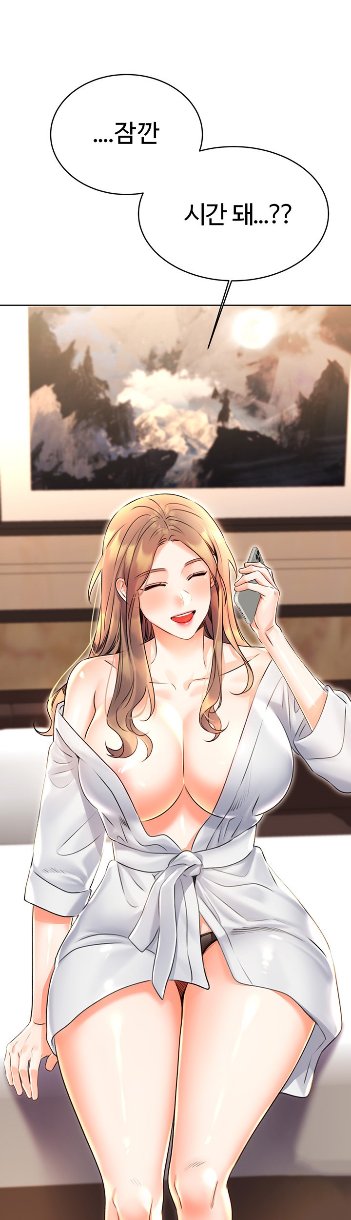Sex Lottery Raw Chapter 13 image 2