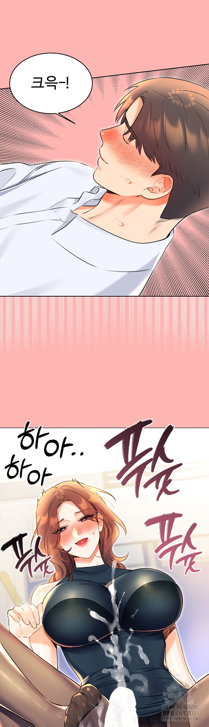 Sex Lottery Raw Chapter 13 image 34