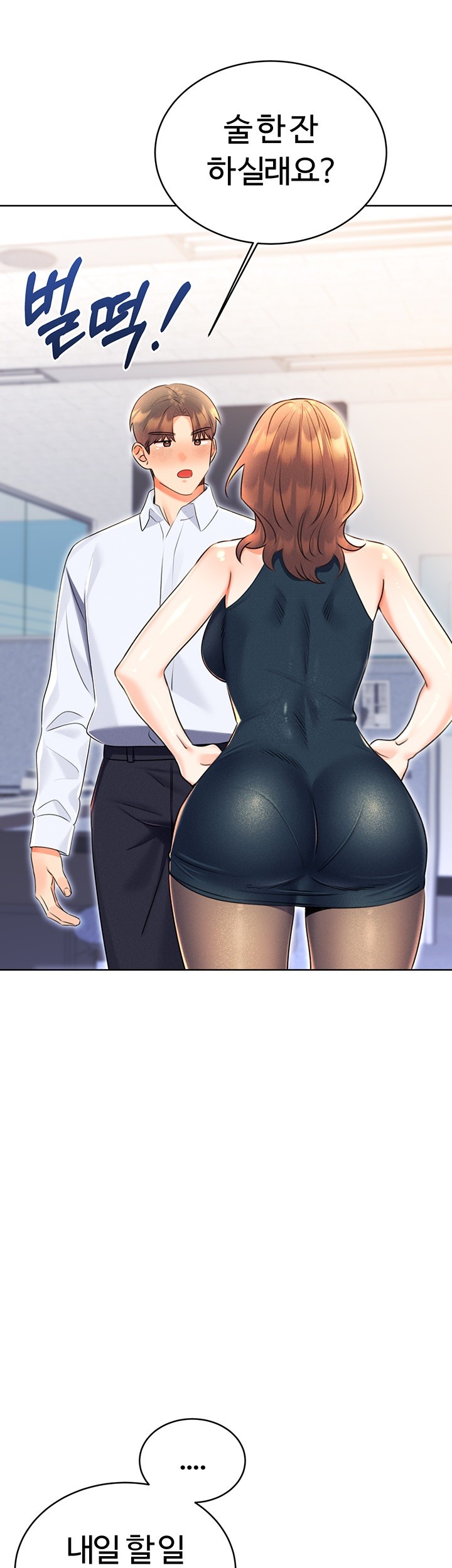 Sex Lottery Raw Chapter 13 image 45
