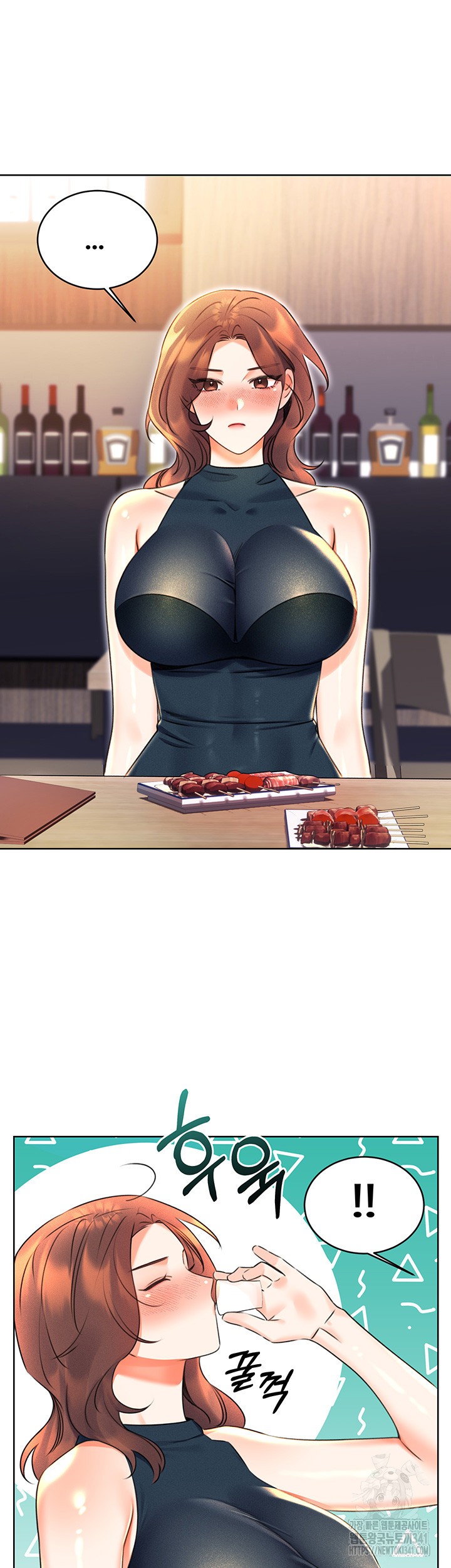 Sex Lottery Raw Chapter 13 image 56
