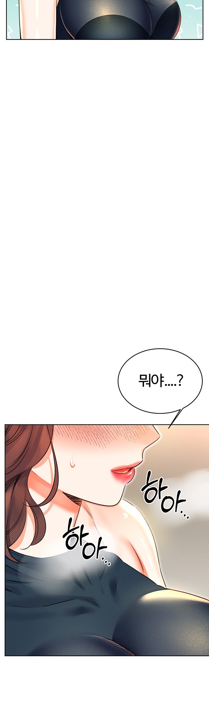 Sex Lottery Raw Chapter 13 image 57