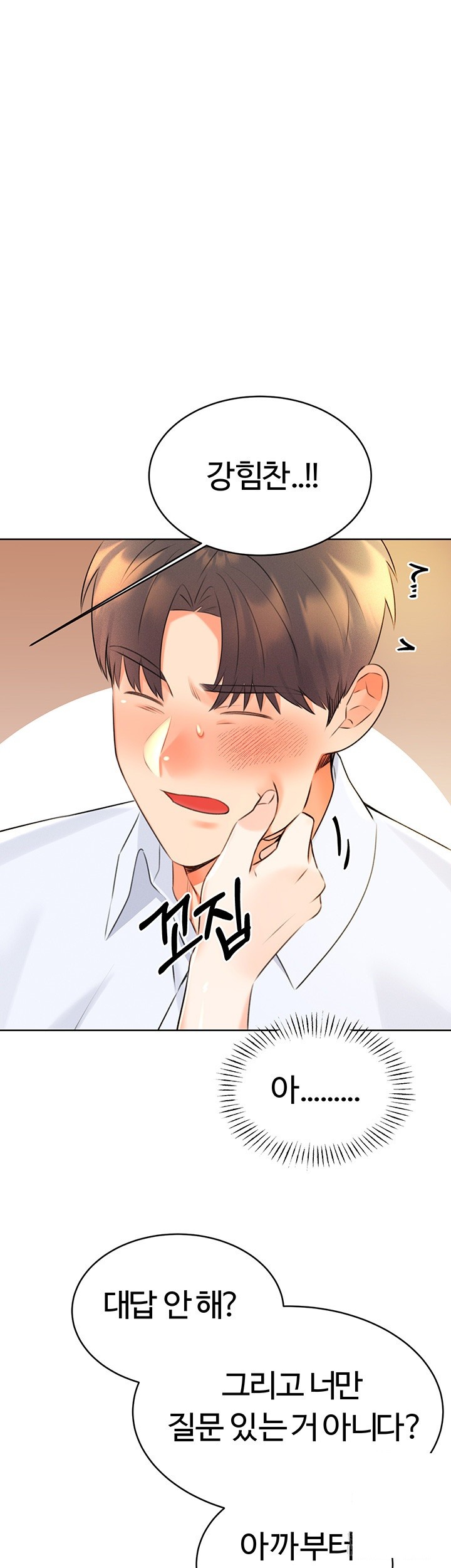 Sex Lottery Raw Chapter 13 image 59