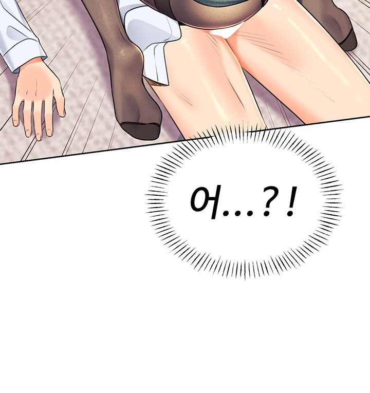 Sex Lottery Raw Chapter 13 image 65