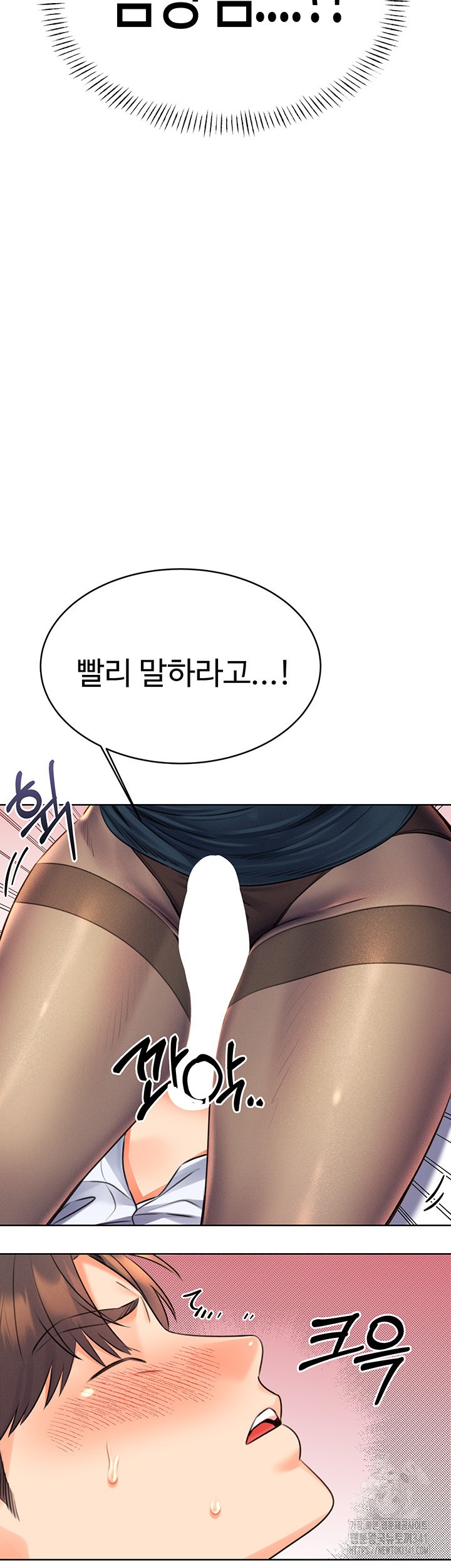 Sex Lottery Raw Chapter 13 image 67