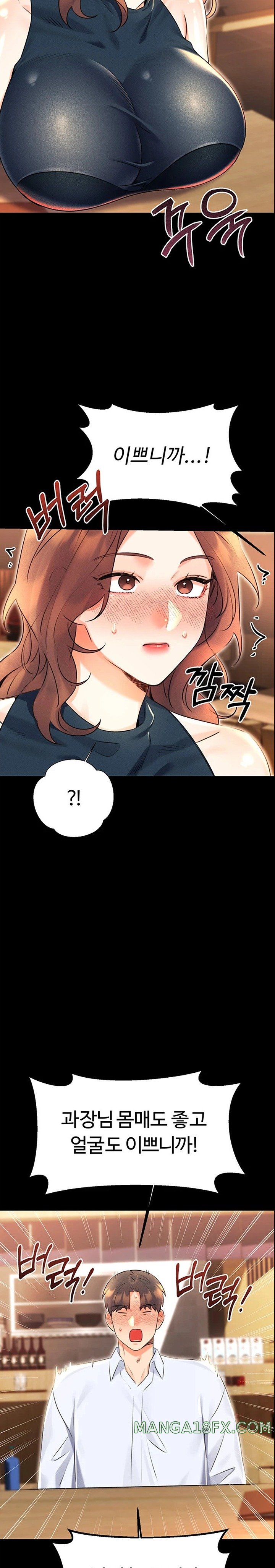 Sex Lottery Raw Chapter 14 image 14