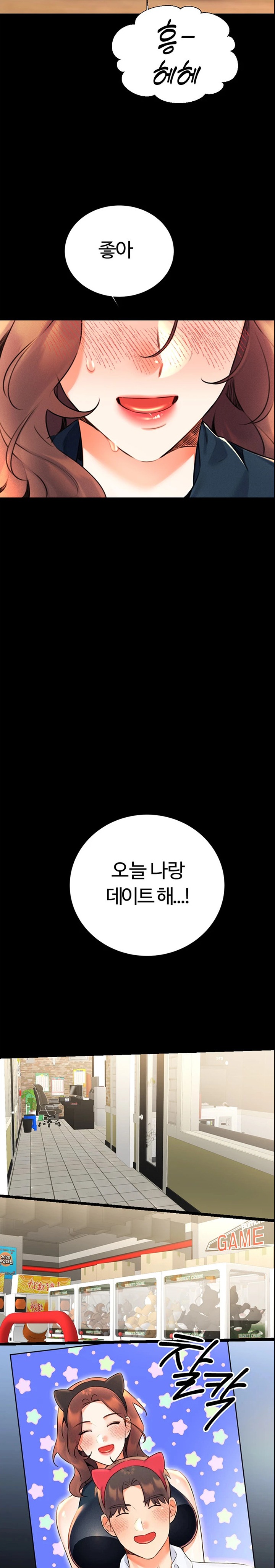 Sex Lottery Raw Chapter 14 image 17