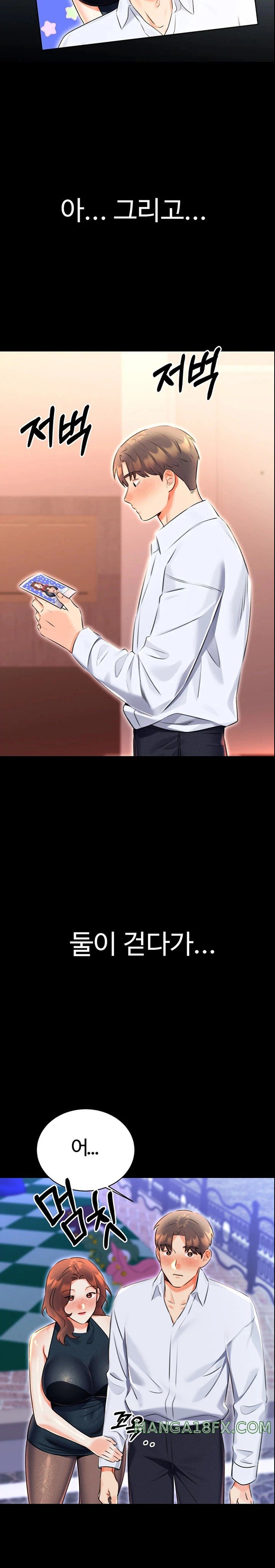 Sex Lottery Raw Chapter 14 image 18