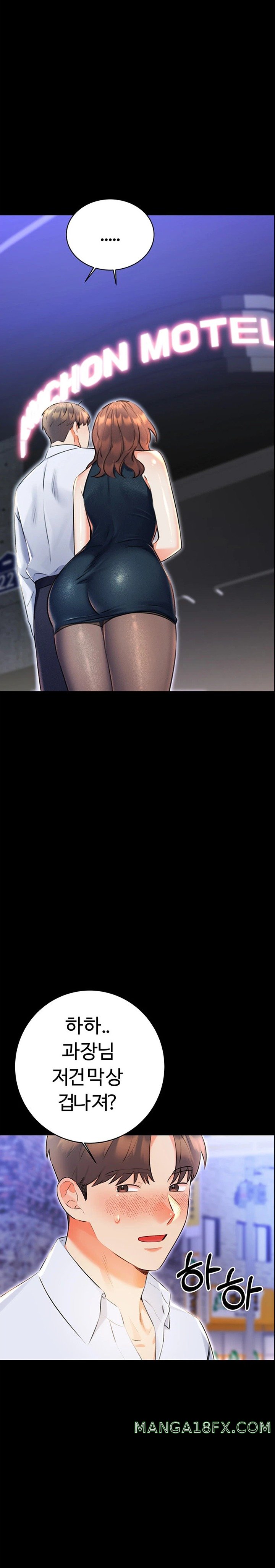 Sex Lottery Raw Chapter 14 image 19