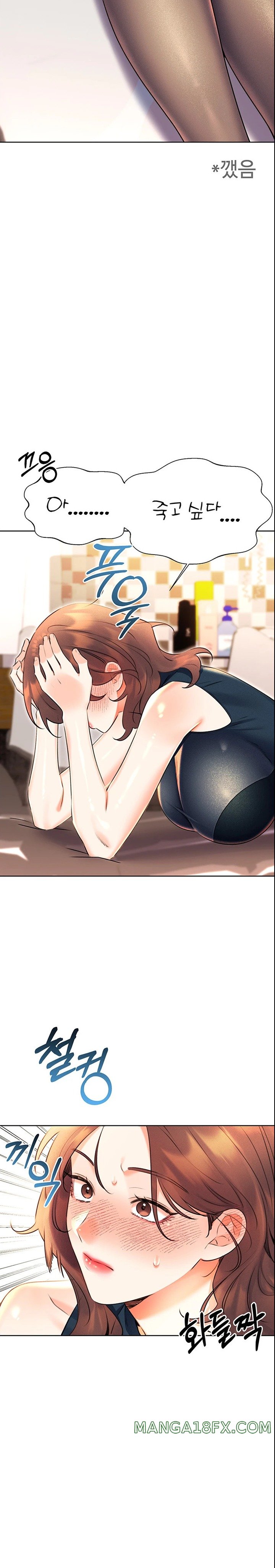 Sex Lottery Raw Chapter 14 image 24