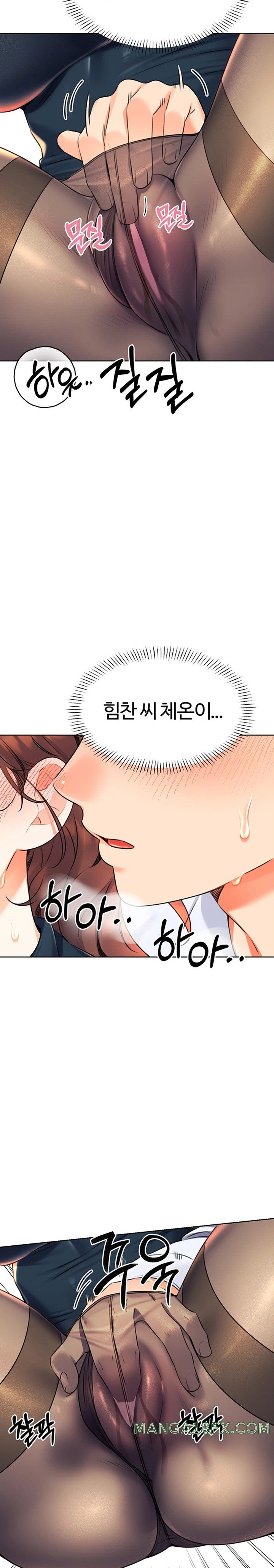 Sex Lottery Raw Chapter 14 image 33