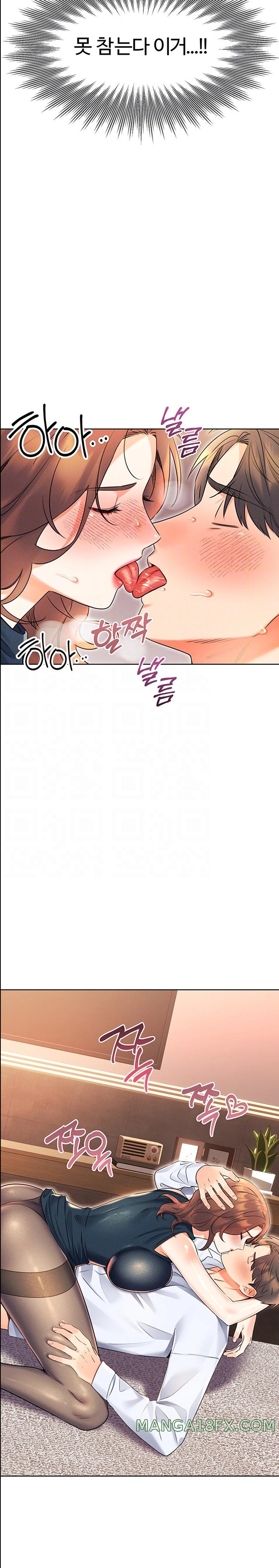 Sex Lottery Raw Chapter 14 image 4