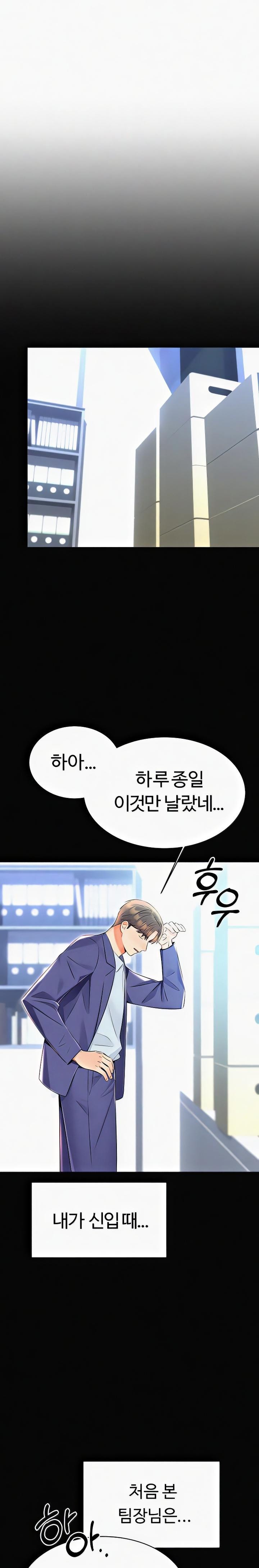 Sex Lottery Raw Chapter 15 image 0