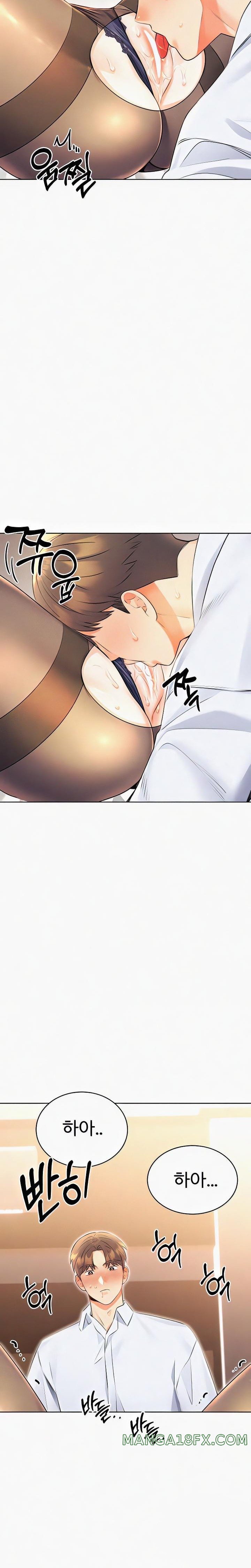 Sex Lottery Raw Chapter 15 image 11