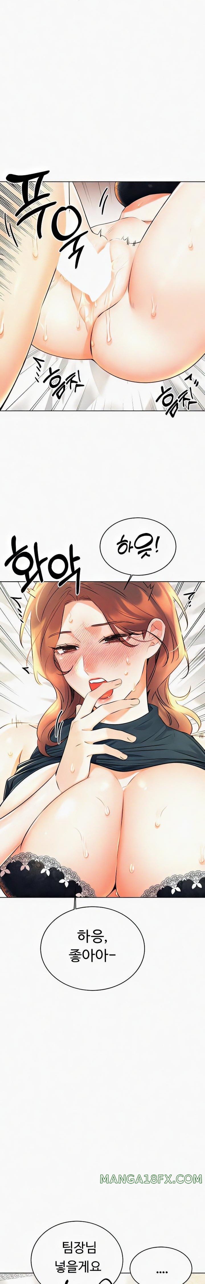 Sex Lottery Raw Chapter 15 image 13