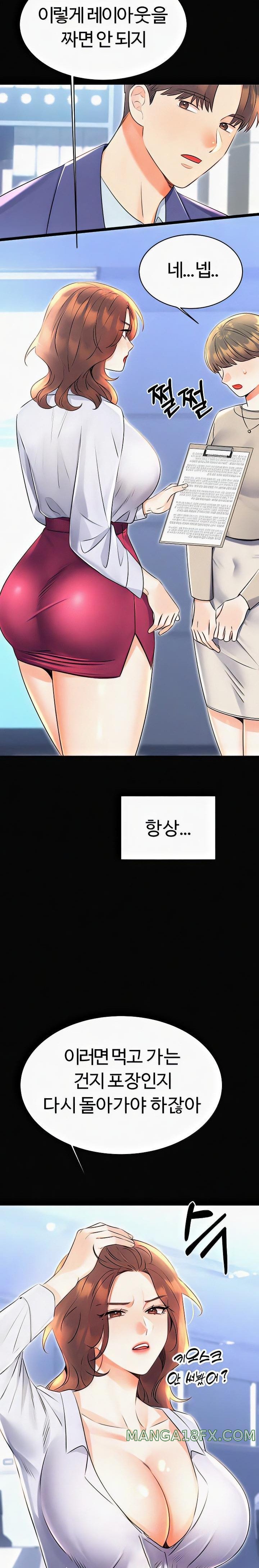 Sex Lottery Raw Chapter 15 image 1