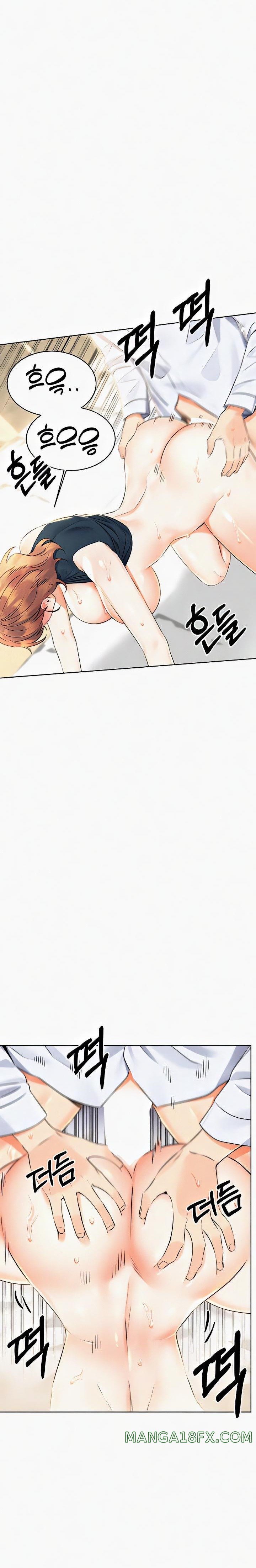 Sex Lottery Raw Chapter 15 image 22