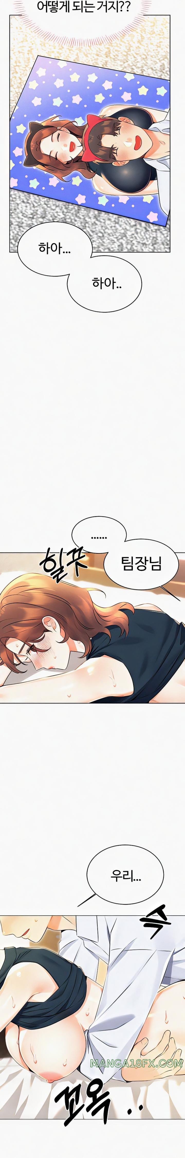 Sex Lottery Raw Chapter 15 image 28