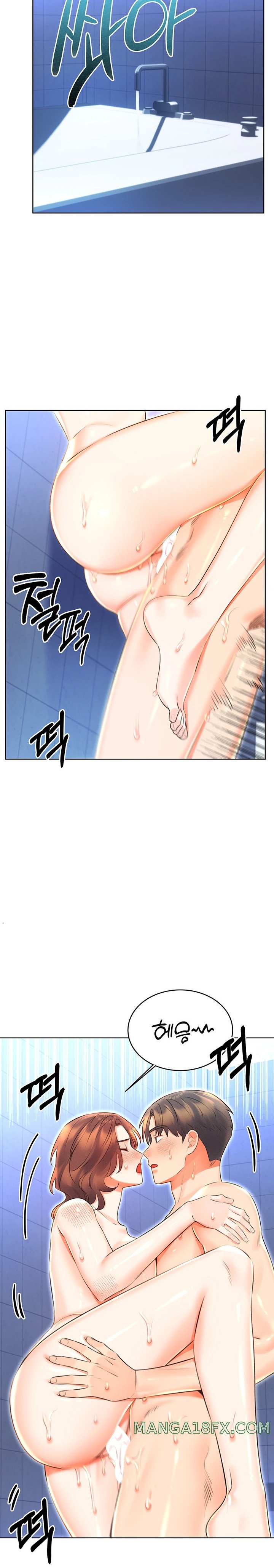 Sex Lottery Raw Chapter 16 image 12