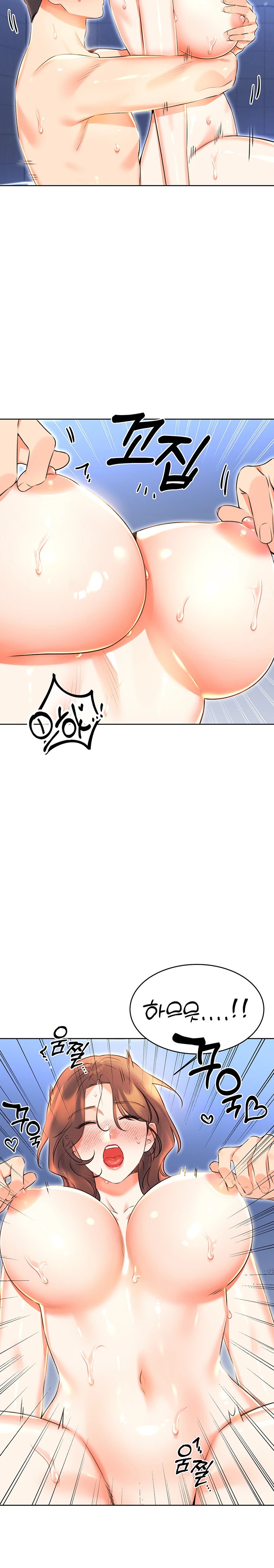Sex Lottery Raw Chapter 16 image 20