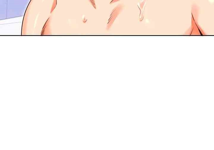 Sex Lottery Raw Chapter 17 image 12