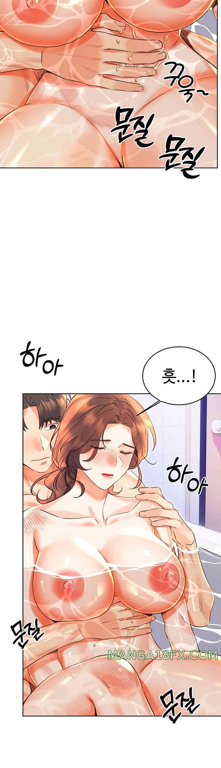 Sex Lottery Raw Chapter 17 image 39