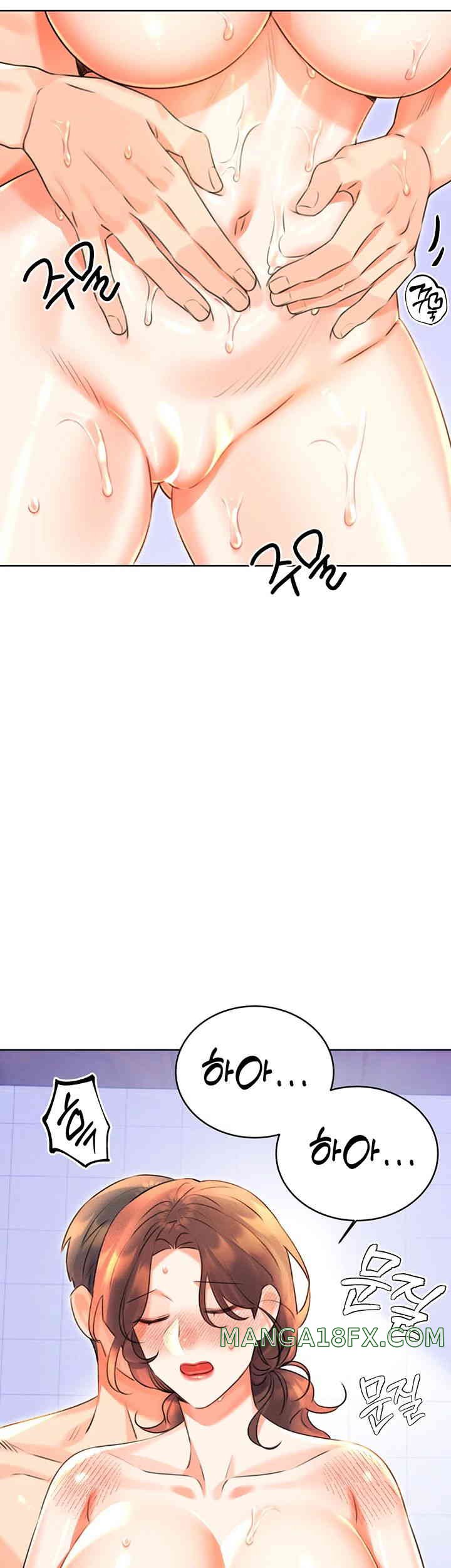 Sex Lottery Raw Chapter 17 image 49