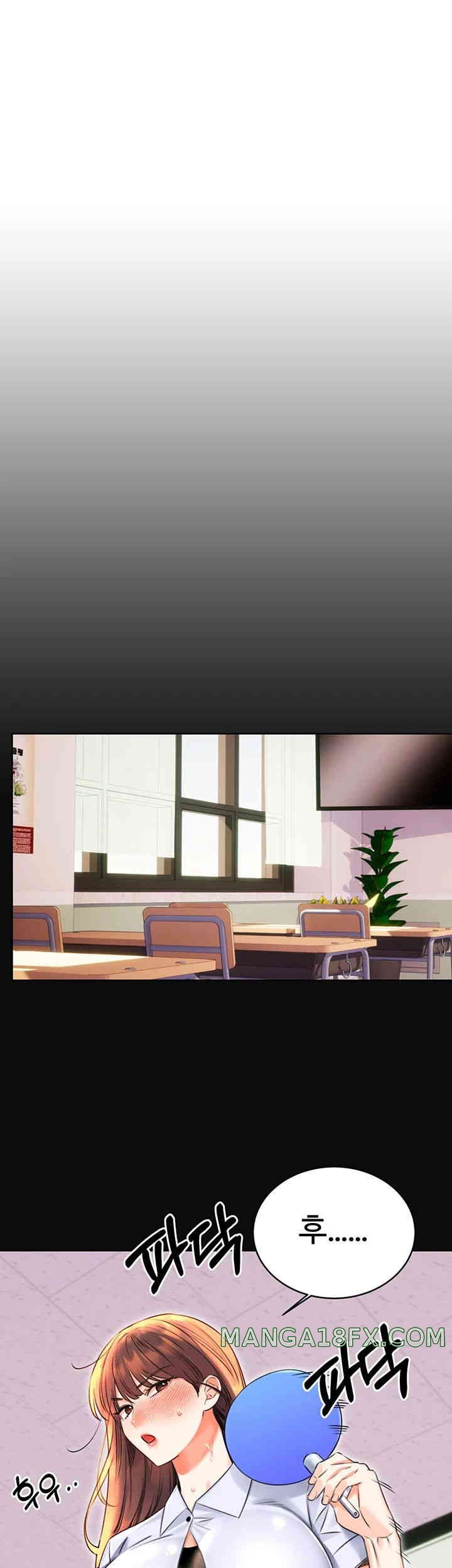 Sex Lottery Raw Chapter 18 image 0
