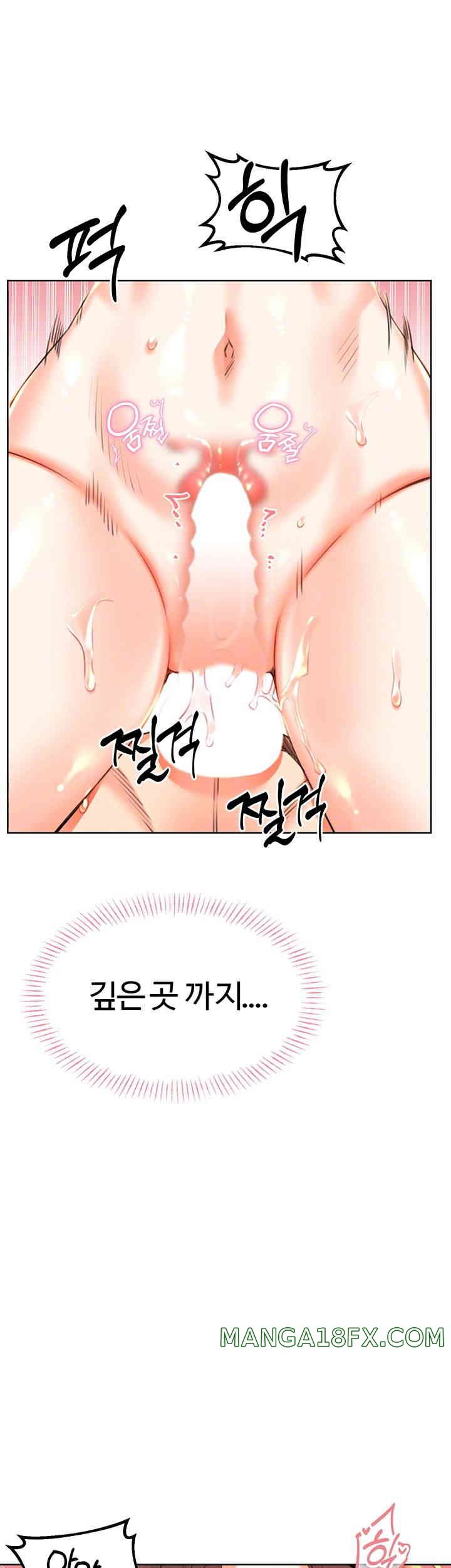 Sex Lottery Raw Chapter 18 image 11
