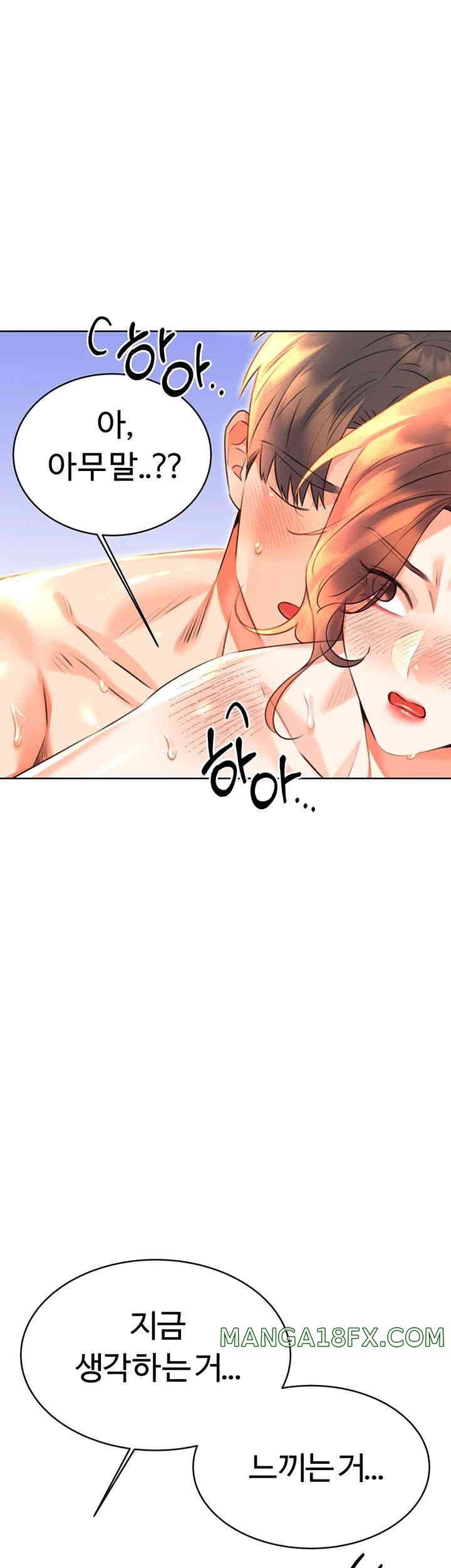 Sex Lottery Raw Chapter 18 image 18
