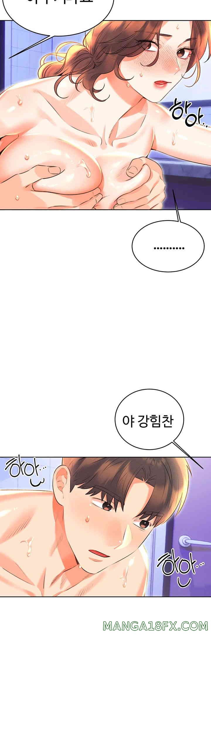 Sex Lottery Raw Chapter 18 image 20