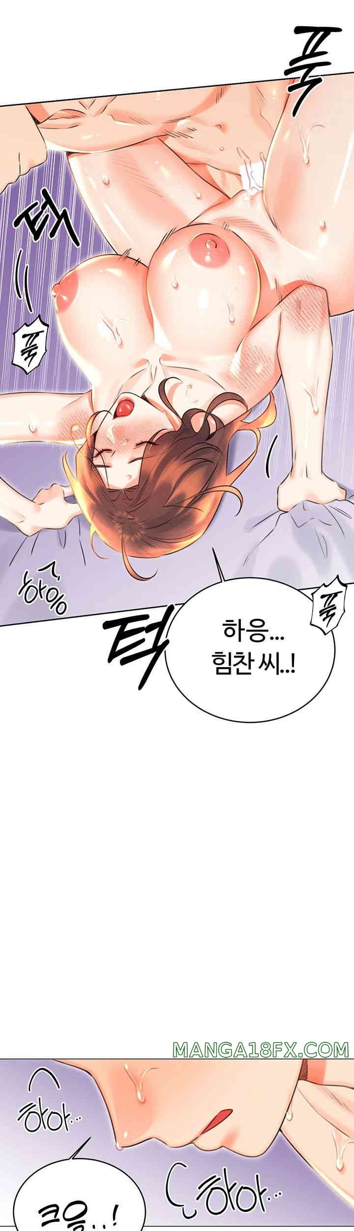 Sex Lottery Raw Chapter 18 image 34