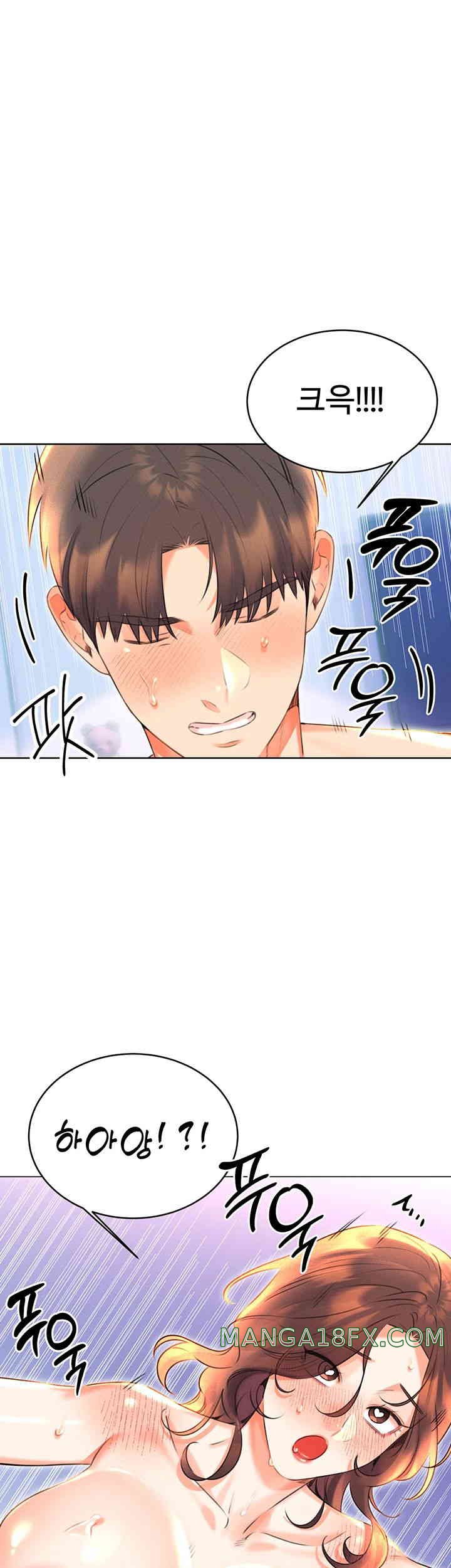 Sex Lottery Raw Chapter 18 image 53