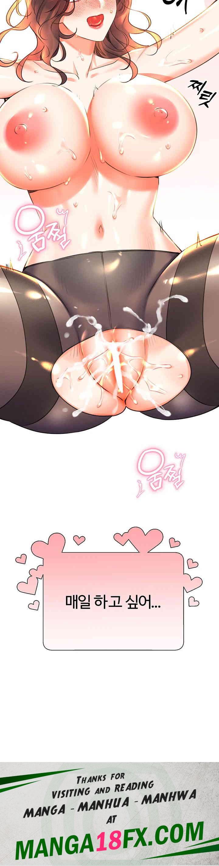 Sex Lottery Raw Chapter 18 image 60