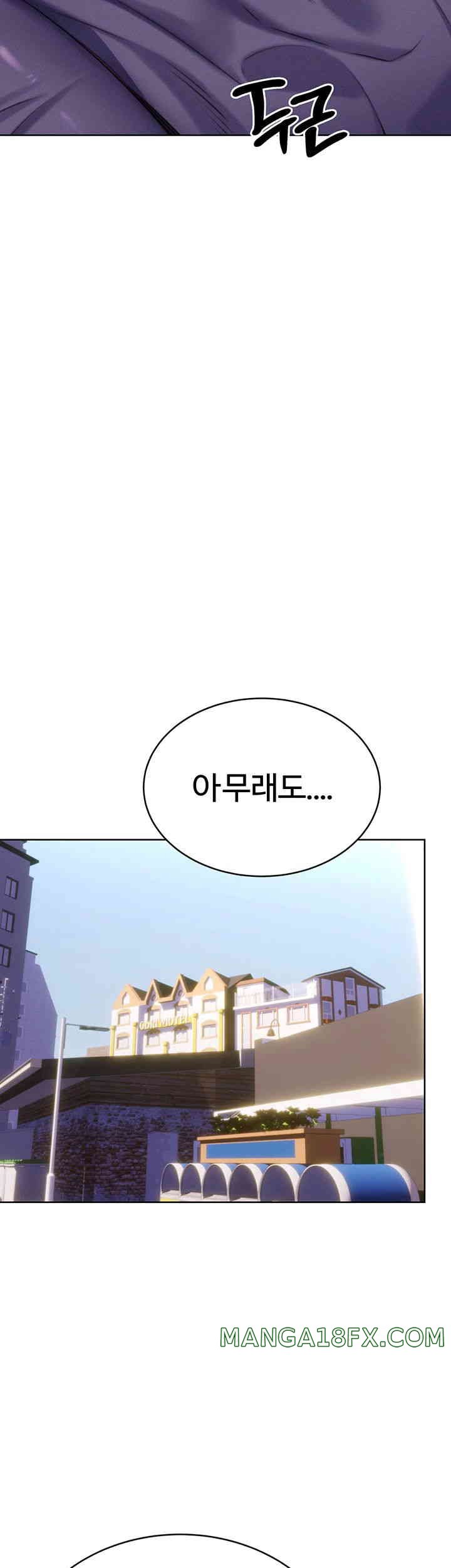 Sex Lottery Raw Chapter 19 image 9
