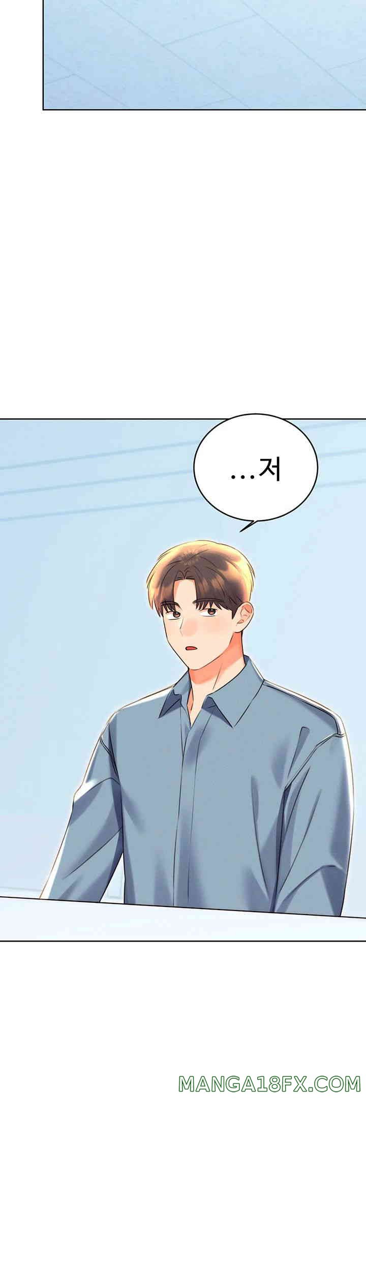 Sex Lottery Raw Chapter 19 image 19