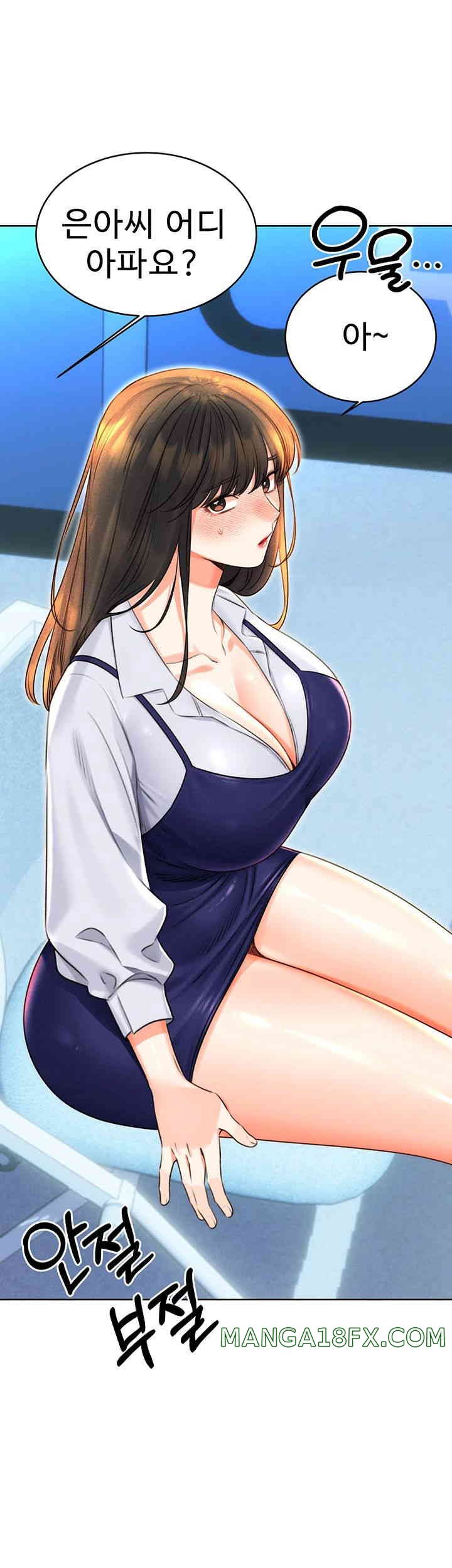 Sex Lottery Raw Chapter 19 image 20