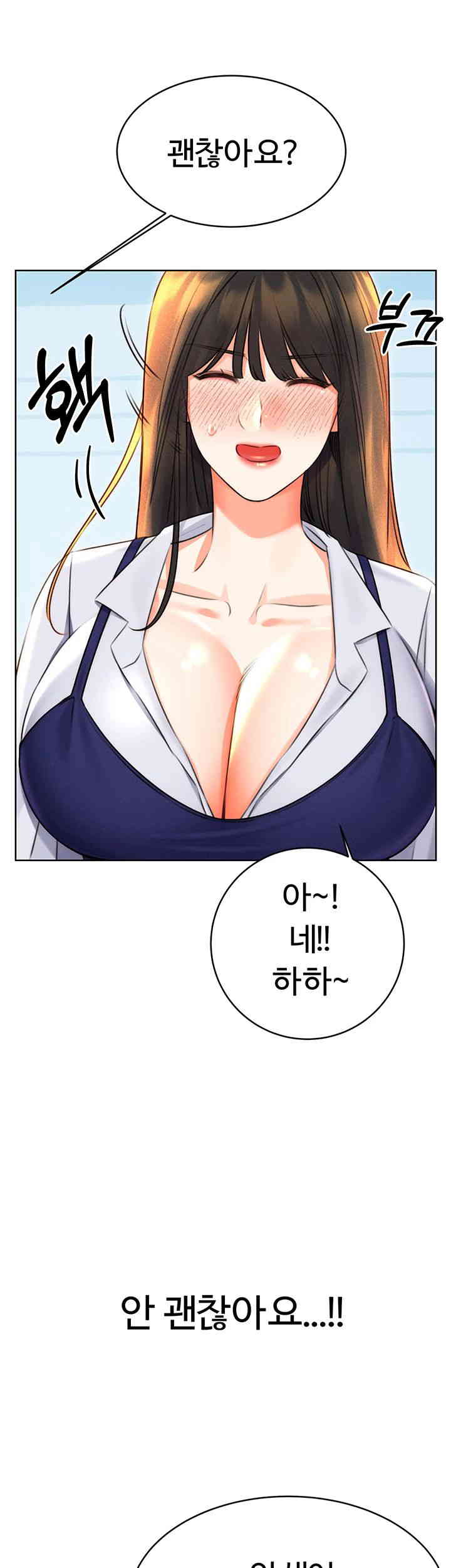 Sex Lottery Raw Chapter 19 image 22