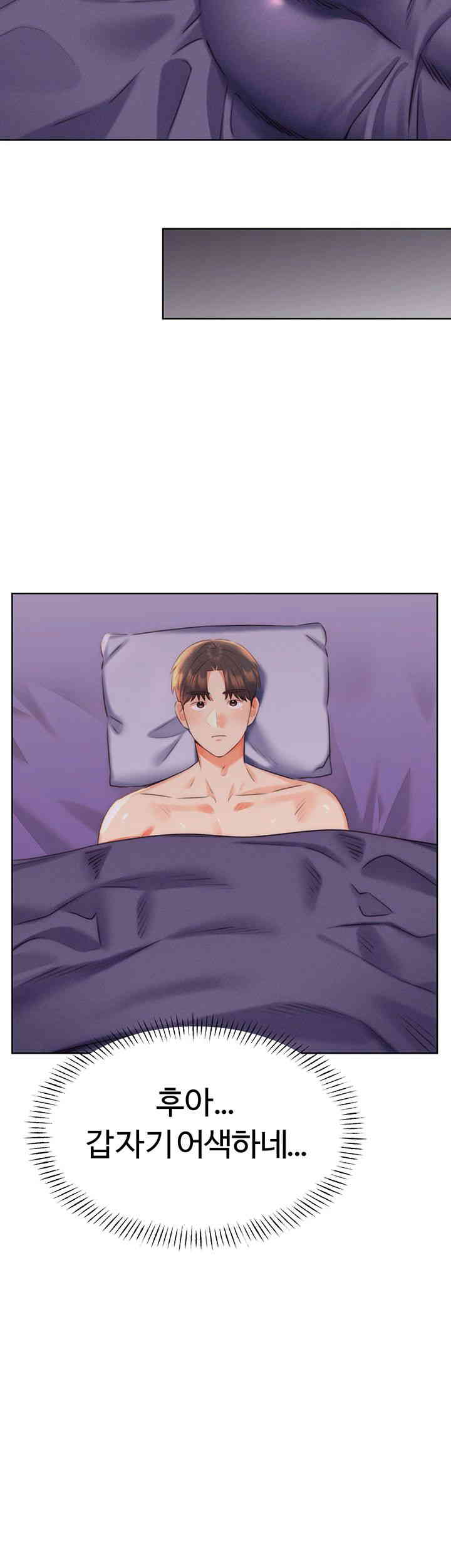 Sex Lottery Raw Chapter 19 image 2