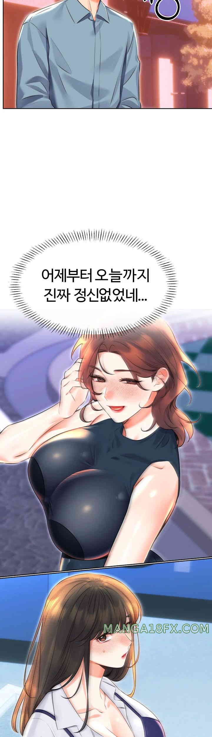 Sex Lottery Raw Chapter 19 image 38