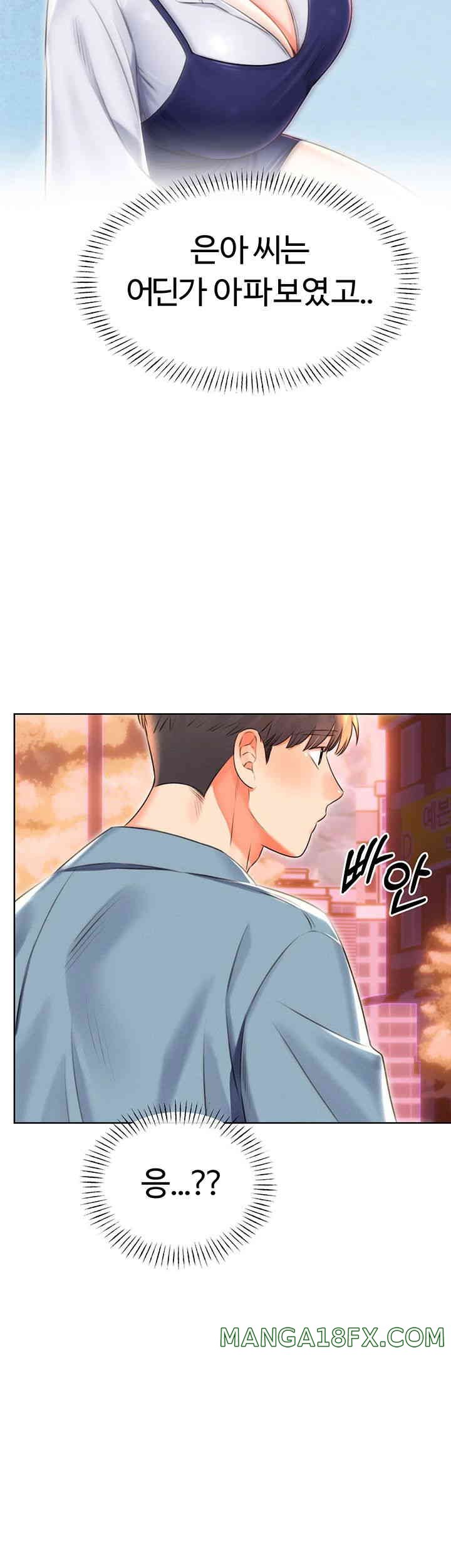 Sex Lottery Raw Chapter 19 image 39