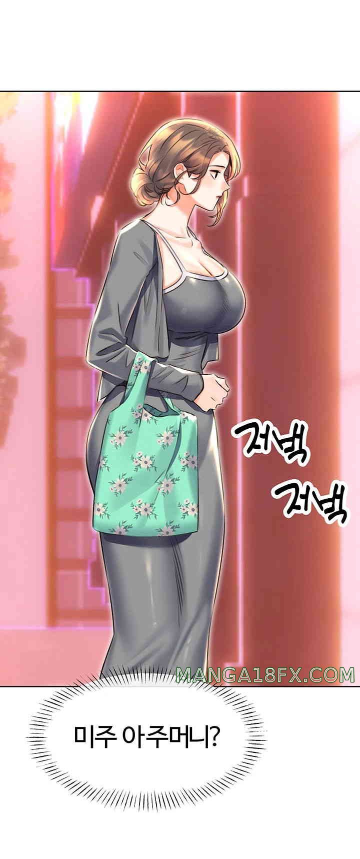 Sex Lottery Raw Chapter 19 image 40