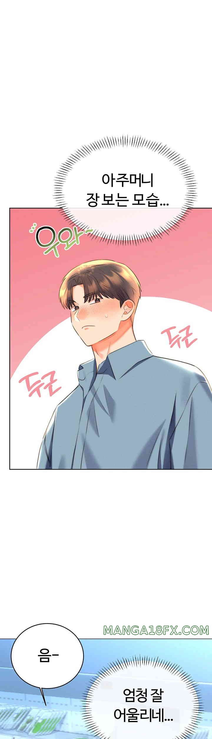 Sex Lottery Raw Chapter 19 image 49
