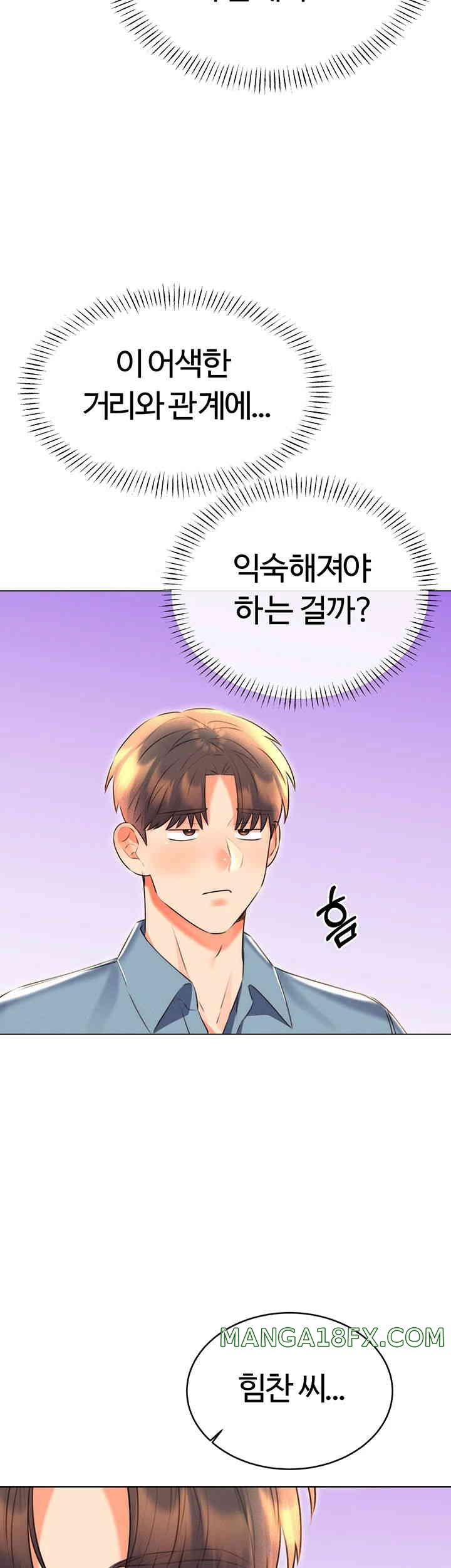 Sex Lottery Raw Chapter 19 image 61