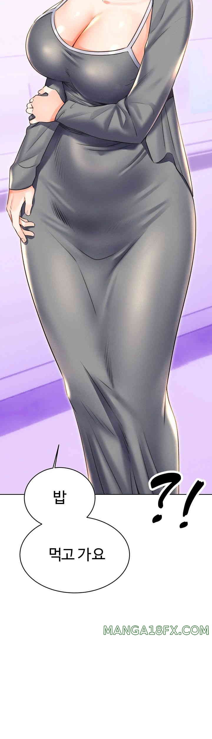 Sex Lottery Raw Chapter 19 image 63