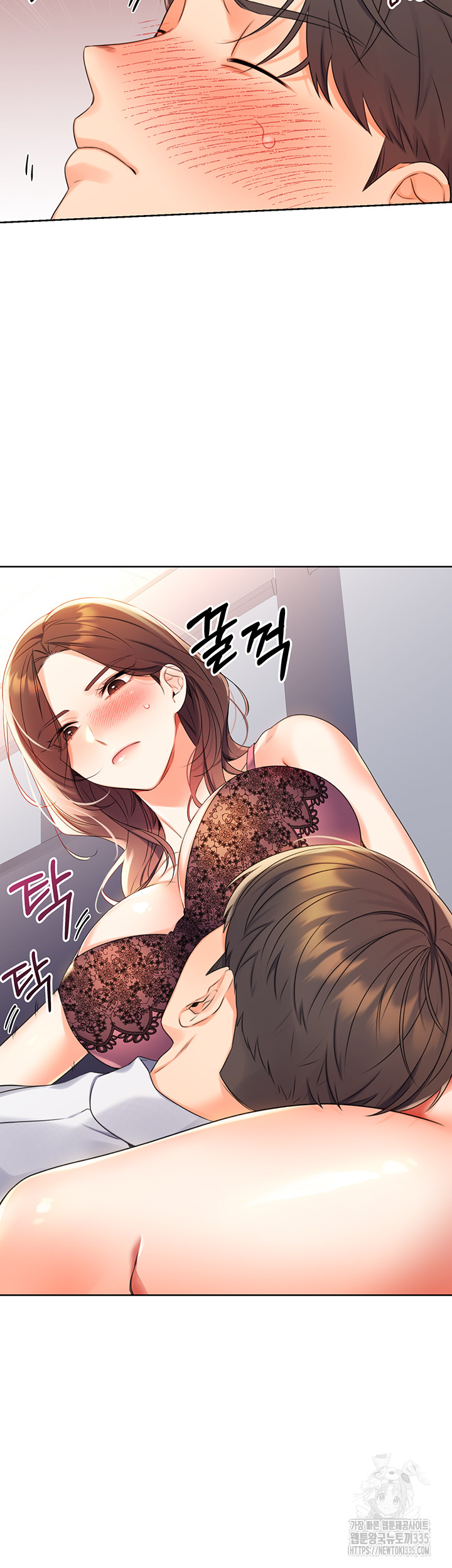 Sex Lottery Raw Chapter 2 image 26