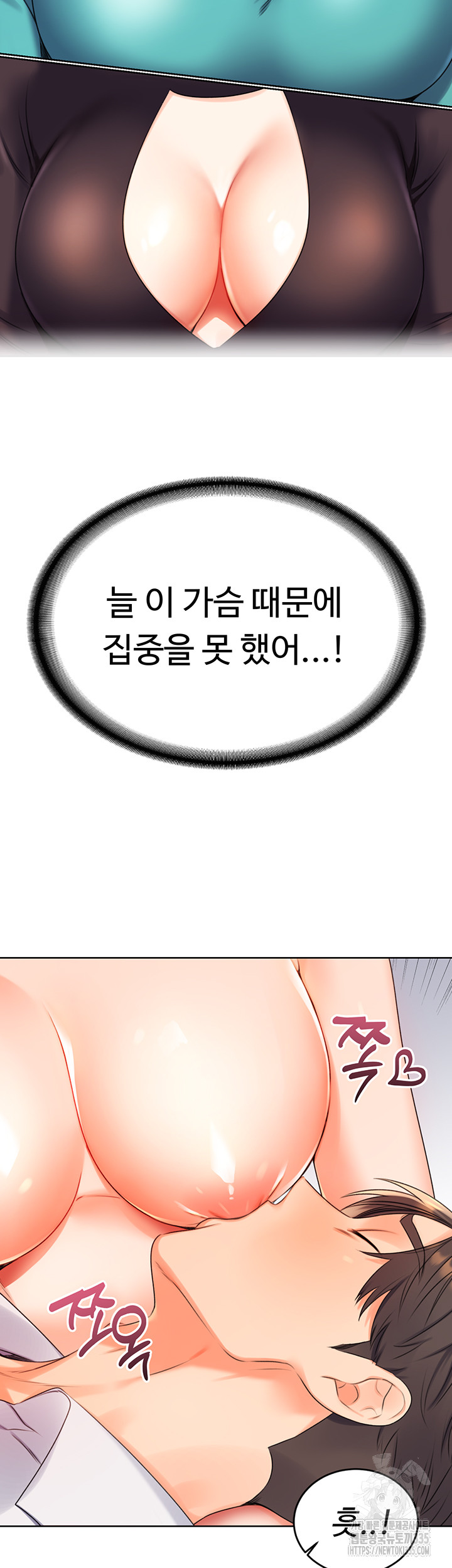 Sex Lottery Raw Chapter 2 image 35