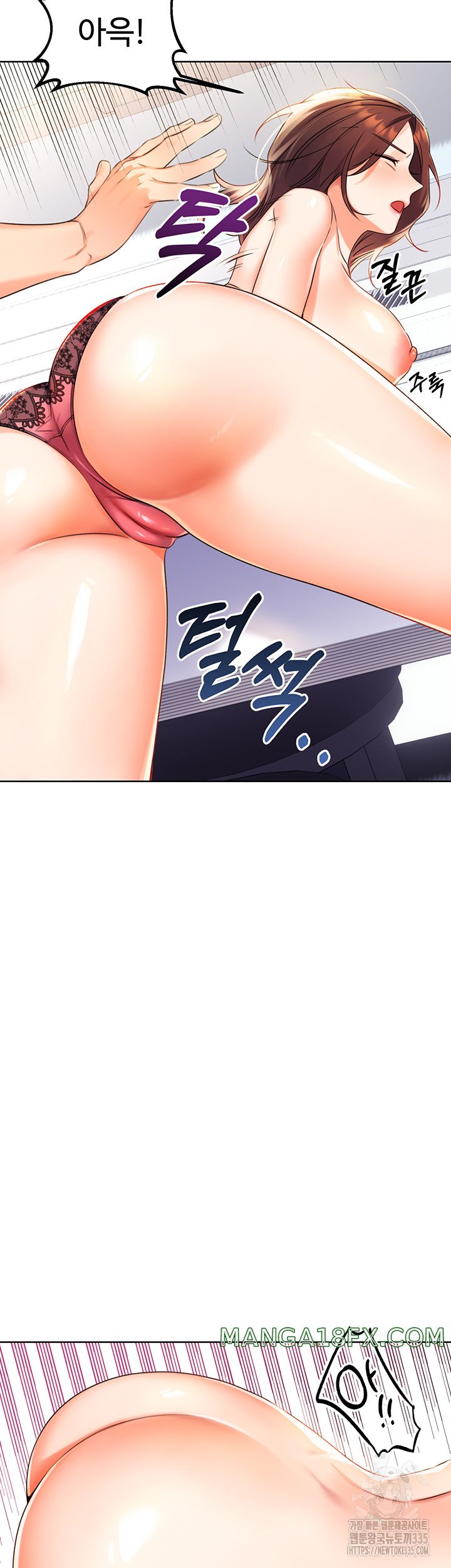 Sex Lottery Raw Chapter 2 image 45